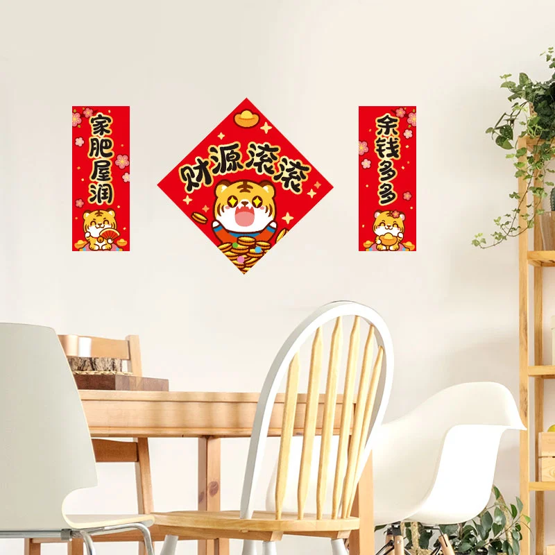 

Year Of The Tiger Cartoon Couplet Creative Spring 2022 New Year Decorations Spring Festival Couplet Fu Word Door Paste Spring