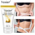 Жемчужный укрепляющий лосьон, увлажняющий крем для похудения, Удаления растяжек, сжигающий жир, массажный крем, антивысыхающий уход за кожей, 1 шт.