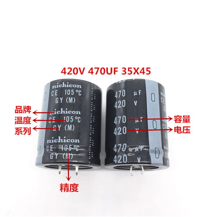 2 шт./10 шт. 470 мкФ 420 в Nichicon GY/GN 35x45 мм 420V470uF защелкивающийся конденсатор PSU |