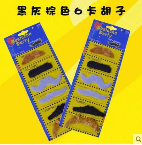 Хэллоуин мяч реквизит поддельная борода модель флис цвет шесть карт