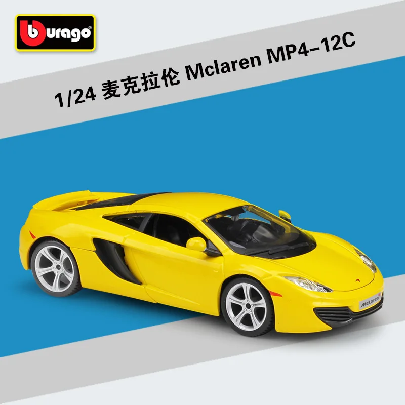 

Bburago 1:24 Mclaren MP4-12C yellow sports car simulation alloy car model Collect gifts toy