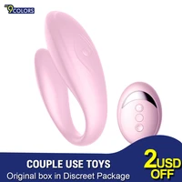 quiet dual motor u shape g spot vibrator wireless remote control clitoris vibrators stimulation sex toy for women couple play
