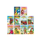 Раскраски набор из 10 шт 20 стр.