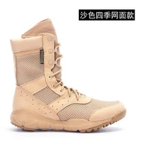 summer cqb combat mens boots wear resistant desert lightweight mesh outdoor security ultra light breathable tactical boots