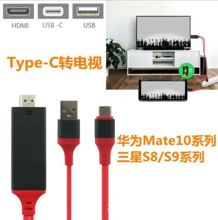 Адаптер для кабеля Micro USB к HDMI 1080P HD TV телефонов Android Samsung 11PIN MHL видеокабель адаптер |