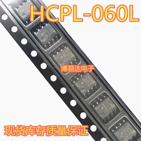 

20PCS/LOT HCPL-060L 60L SOP8 HCPL-060L-500E