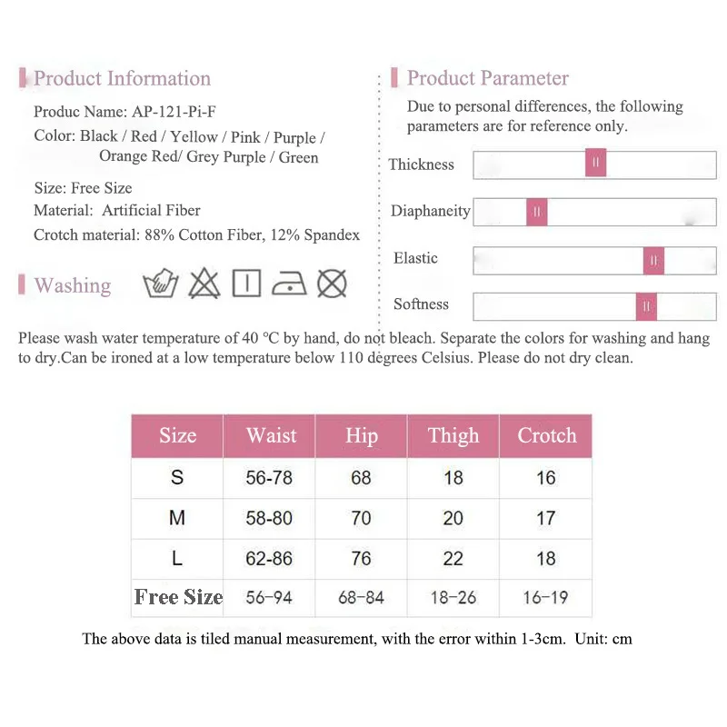 

Leechee Brand New Lace Non-Trace Women's Lingerie Cotton Crotch High Waist Panty Multicolor Optional Daily Comfortable Brief