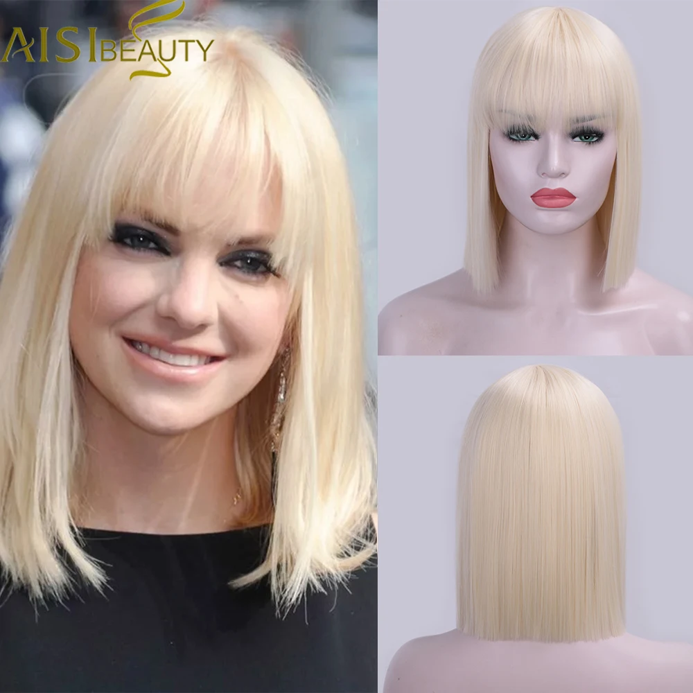 AISIBEAUTY синтетический парик Боб Стиль Короткие прямые тупые высокотемпературные парики с челкой для афро-американских женщин блонд коричневый