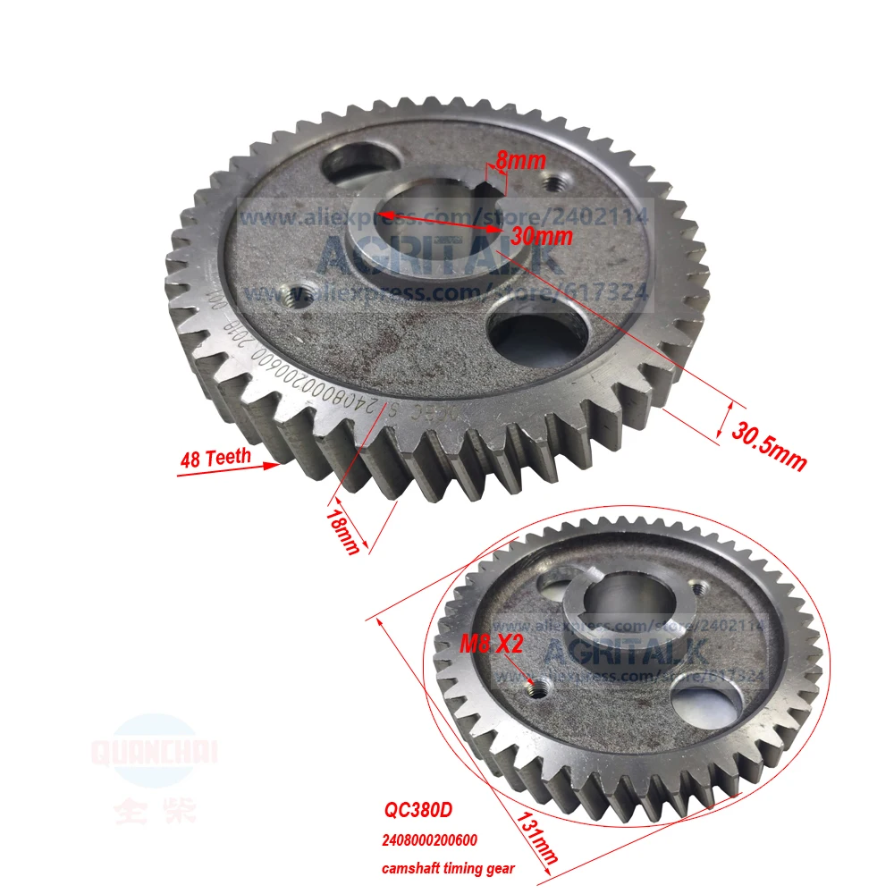 Шестерня Распределительного вала #2408000200600/инжекторный насос зубчатая передача #2408000200100/Шестерня холостого хода #2408000210000 для Quanchai QC380/QC385/QC480