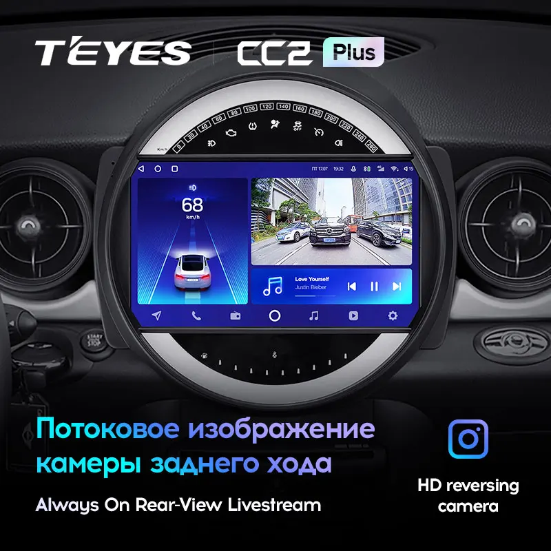 TEYES CC2L и CC2 Plus Штатная магнитола For БМВ Мини BMW Mini 2007 - 2015 Android до 8-ЯДЕР 6 + 128ГБ 16*2EQ DSP 2DIN