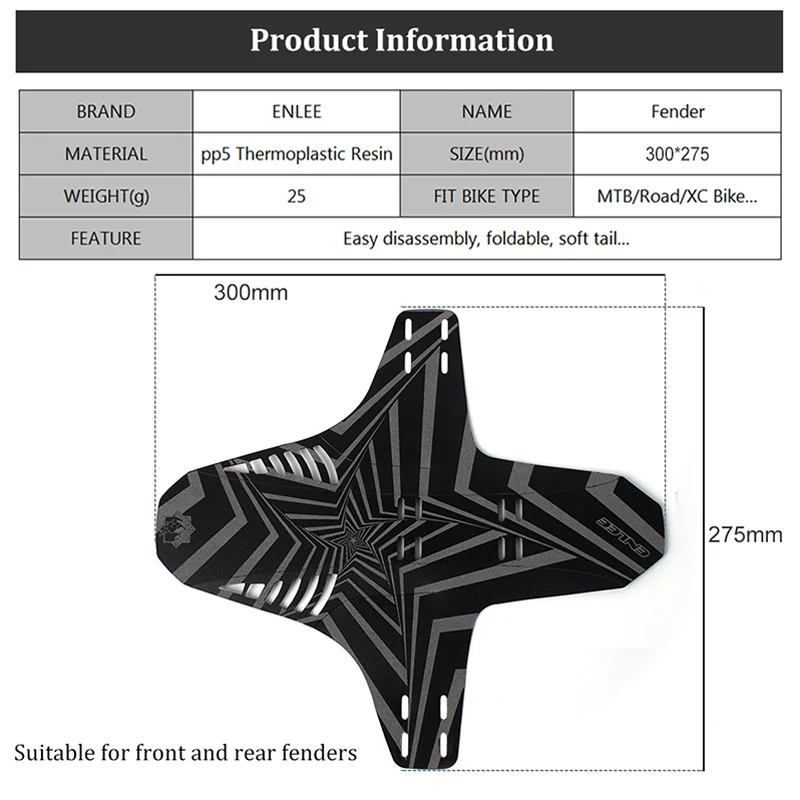ENLEE 2 шт. Светоотражающие крылья для велосипеда пластиковые передние и задние