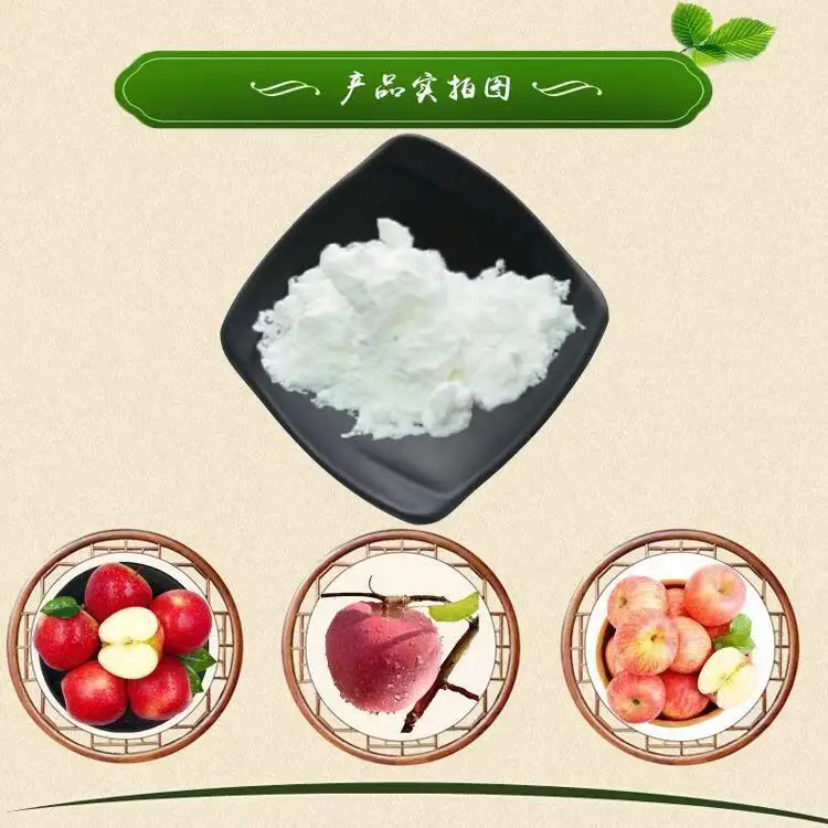 Apple Powder Fruit freeze-dried powder |