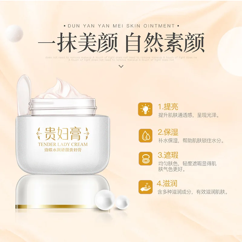 Женский крем увлажняющий корректор Осветляющий уход за кожей против морщин