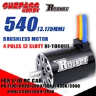 Двигатель SURPASS HOBBY Rocket 540 бесщеточный, 4 полюса, Бессенсорный, 3,175 мм, 12 слотов, 5900KV 5200KV 3900KV для 110 радиоуправляемых машинок, грузовиков