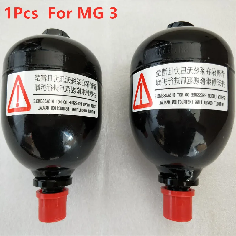 Оригинальный новый аккумулятор давления для MG3 2012 Автомобильный - Цена: 12 254,44 руб.