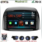 Android 11 для Renault Koleos 2008-2016, автомобильное стерео радио, автомобильное радио, мультимедийный видеоплеер, навигация, стерео, GPS, камера 360