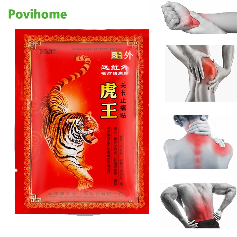 

8/16pcs Tiger Balm Patch Pain Relief Plaster Body Rheumatoid Arthritis Rheumatoid Sprain Health Care Lumbar Meridians Paste