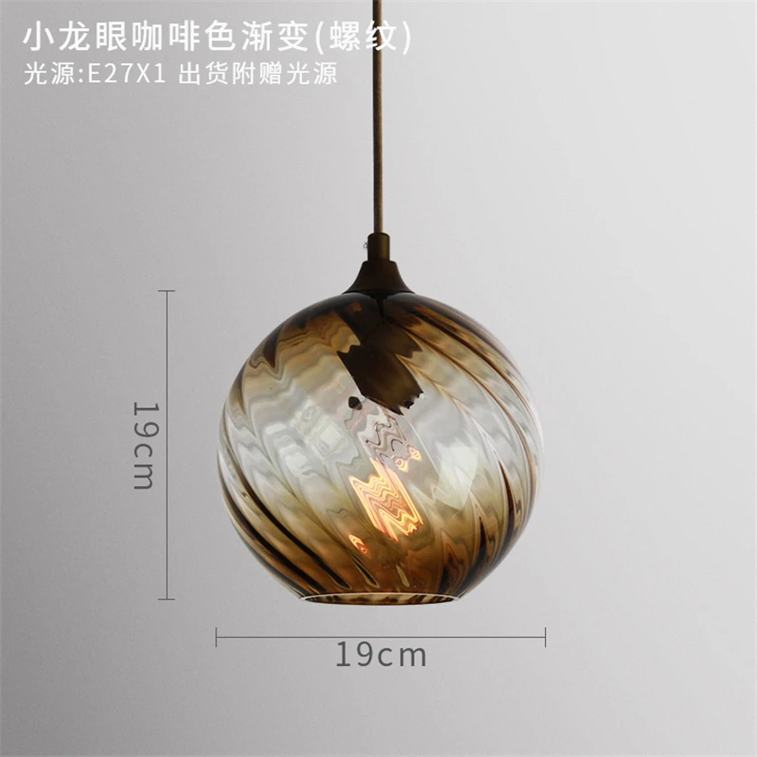 Американский спираль градиентный цвет стекло подвесные светильники ресторанная
