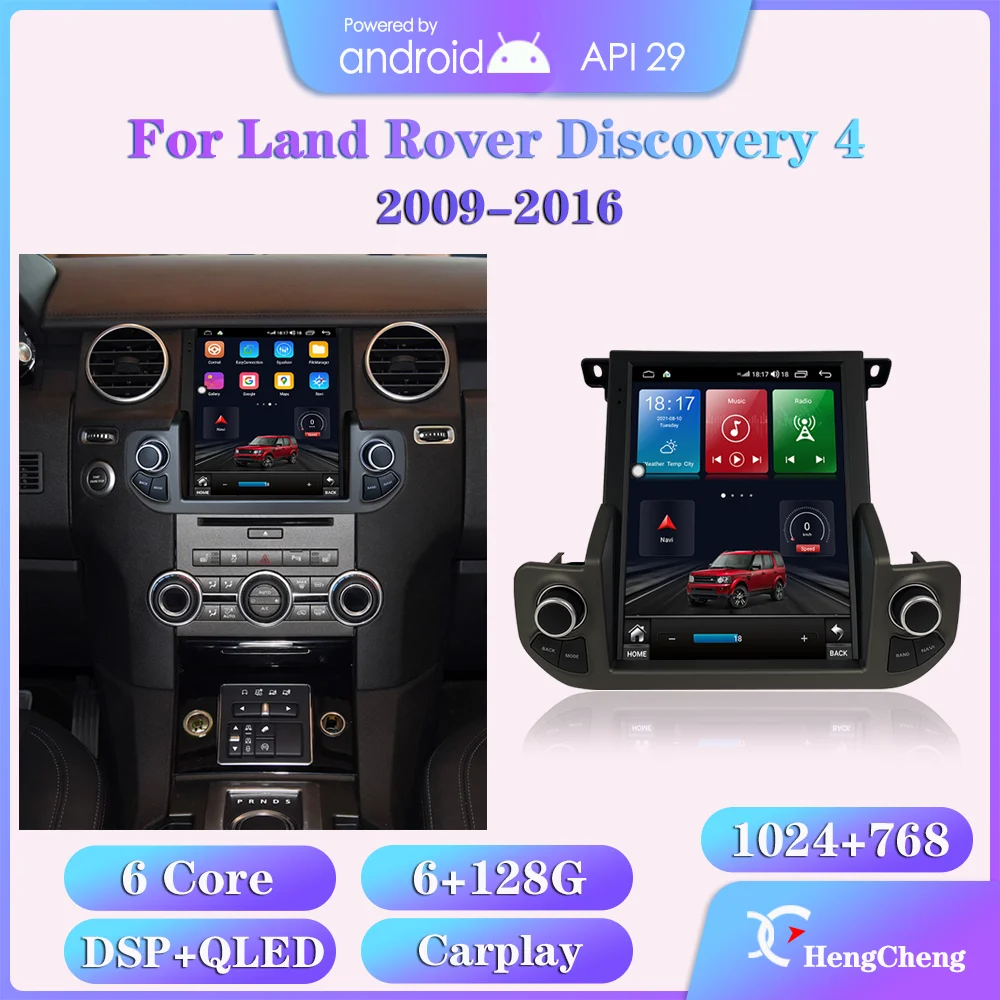 Для Land Rover Landrover Discovery 4 2009-2016 Автомобильный мультимедийный видеоплеер GPS-навигация