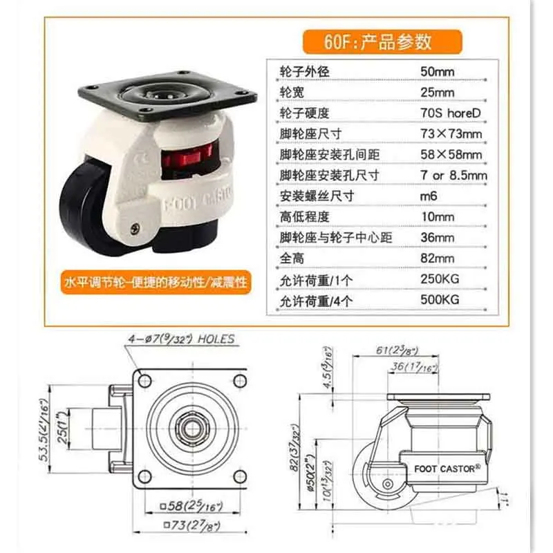 Free shipping 4PCS Set 60mm Swivel Heavy Duty Machine Levelling Castors Wheels GD-60F | Обустройство дома
