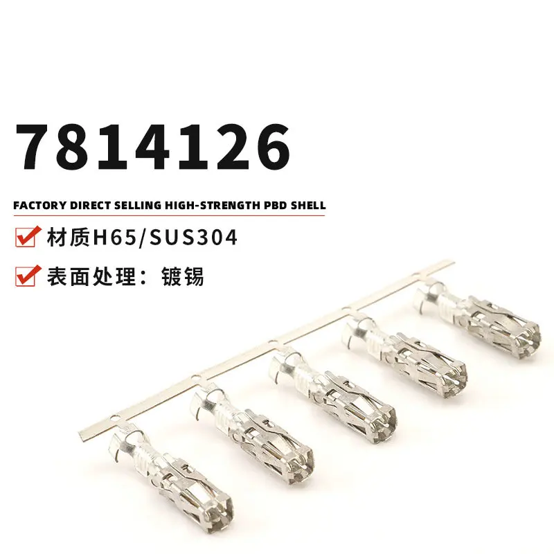 

10 шт. 2,5 женский 7814126