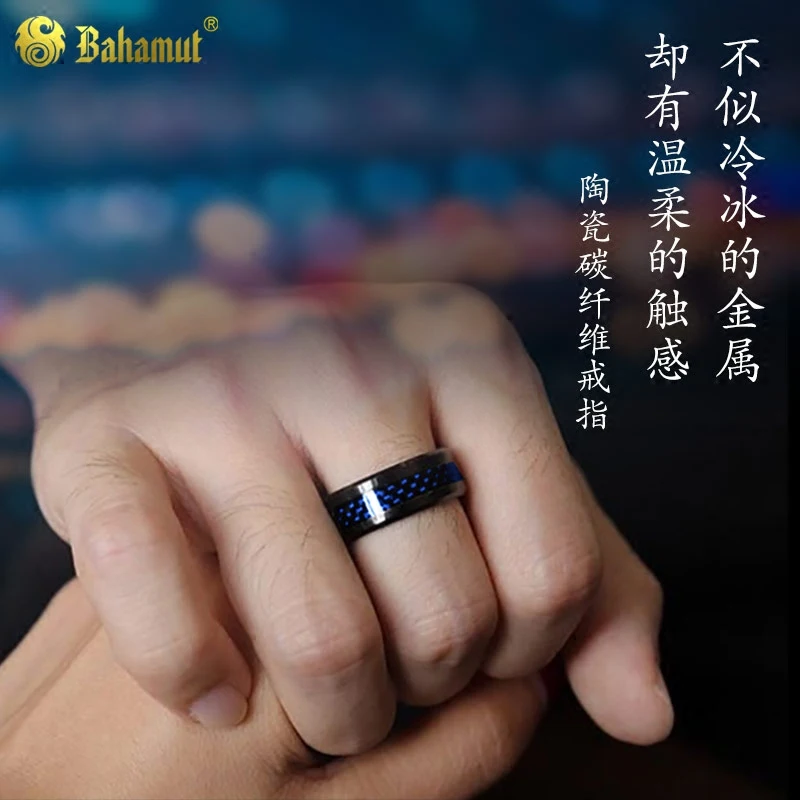 

StarCraft Ceramic Ring Fashion Punk Carbon Fiber Finger Ring For Men Jewelry Gift High Quality