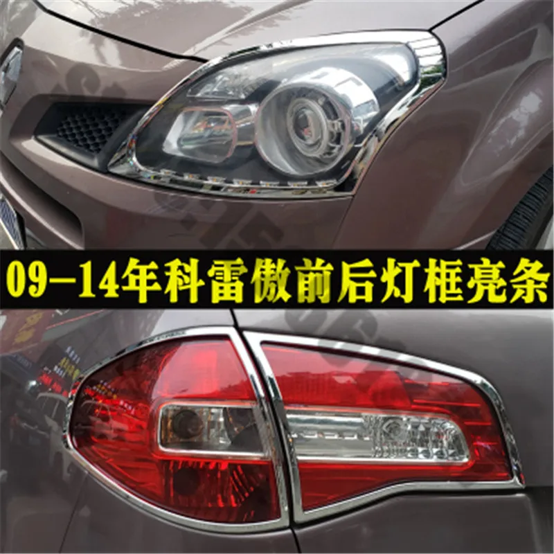

Накладка на переднюю и заднюю фары для Renault Koleos 2009-2016