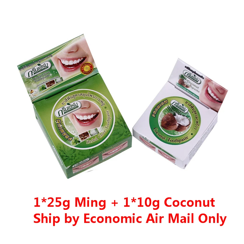 25g and 10g Зубная паста из кокосового ореха, 25 г, 10 г, порошок для удаления зубного налета, паста для защиты десен - Цвет: 25g and 10g