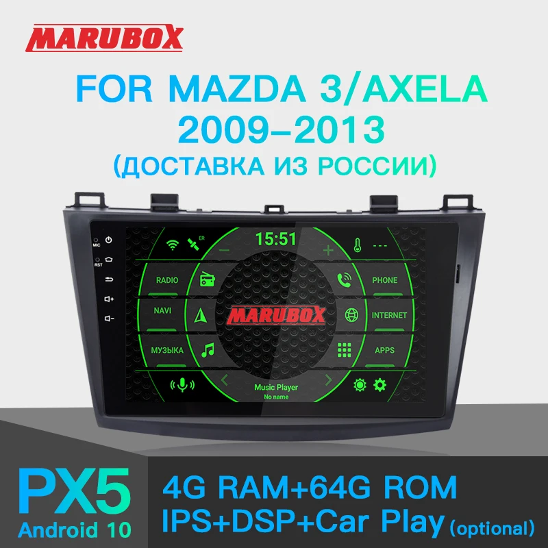 MARUBOX 2 Din Android 10 автомобильное радио для MAZDA 3 2010 2009 2013 9 &quotGPS Навигация стерео