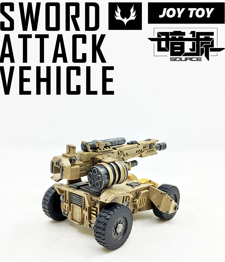 JOYTOY 1/27 Танк револьвер Медоед атака автомобиль подвижная Модель Блок игрушки