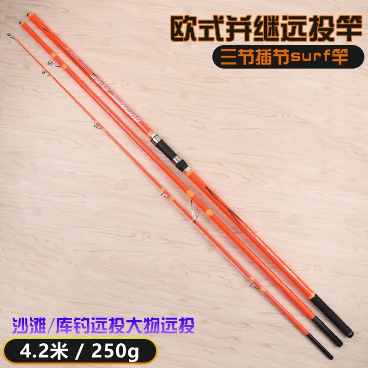 4 2 м 3 секционная удочка для серфинга карбоновая рыбной ловли металлическая