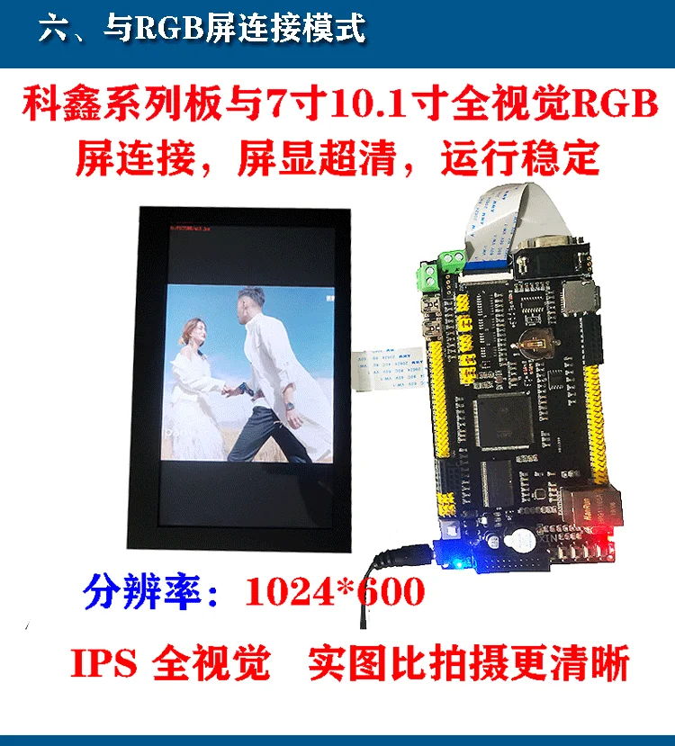 STM32H743/STM32F103/STM32F407/STM32F429/STM32F767 обучающая макетная плата|Хранилище для дома и офиса| |