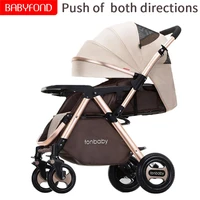 high landscape stroller can sit reclining light portable folding child baby two way baby stroller