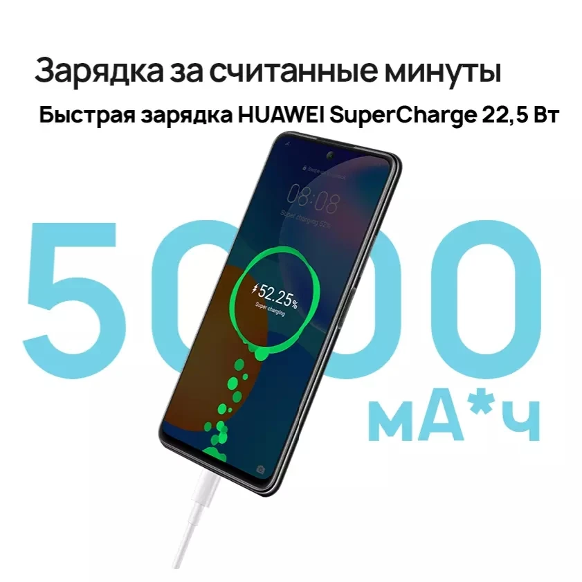 Смартфон HUAWEI P smart 2021|4+128 ГБ|NFC|48 МП Квадрокамера на базе ИИ【Ростест Официальная