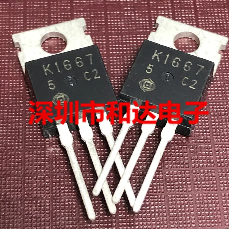

K1667 2SK1667 TO-220 250V 7A