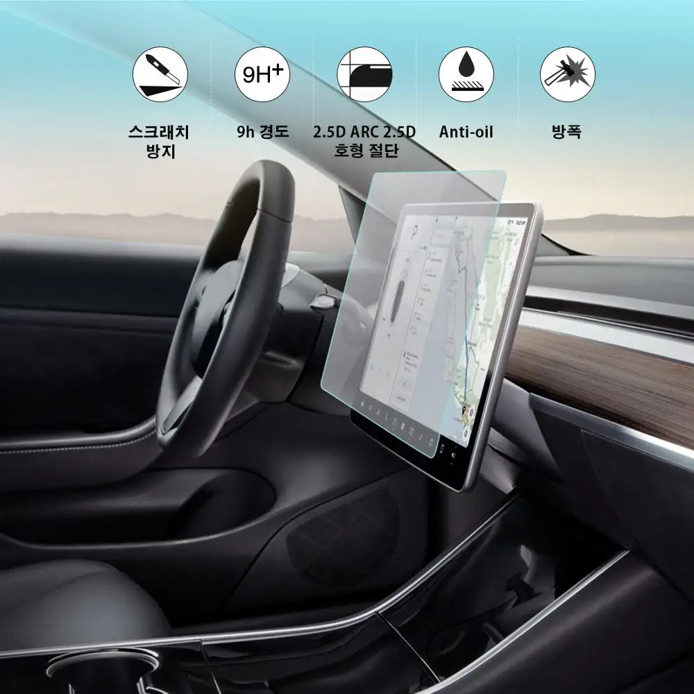 15 дюймов для Tesla Model 3 치 린 강강화 화 호model | Автомобили и мотоциклы