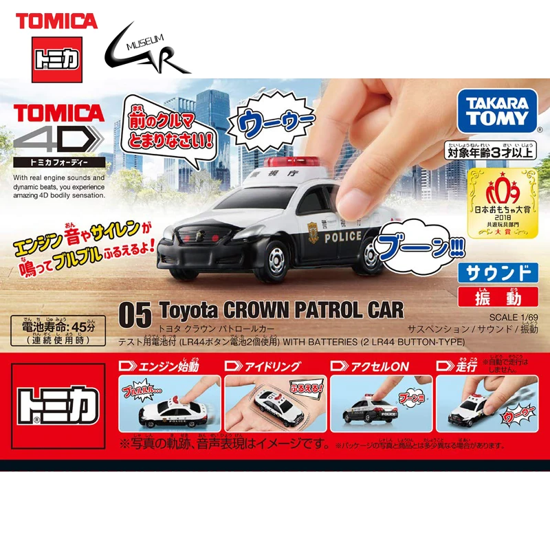 

Модель автомобиля Takara Tomy Tomica 4D, телесные ощущения, модель двигателя из сплава, динамические биты, автомобиль Toyota Crown, патруль, детская игрушк...