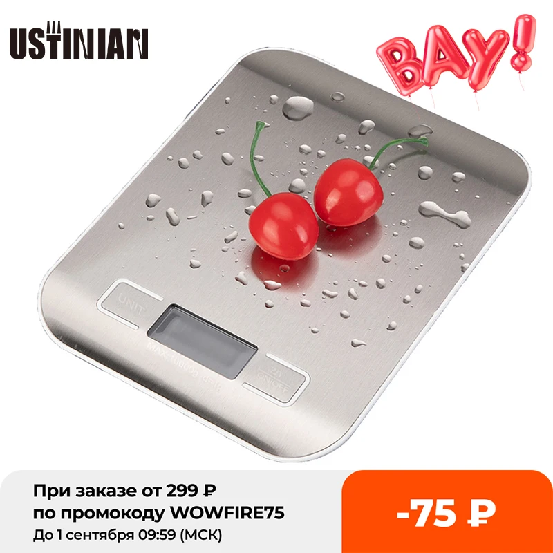 5/10 кг Кухня весы цифровые Точность Вес электронный точность Умные ювелирные