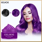 Цветовая грязь для окрашивания волос, коричневая, черная, фиолетовая