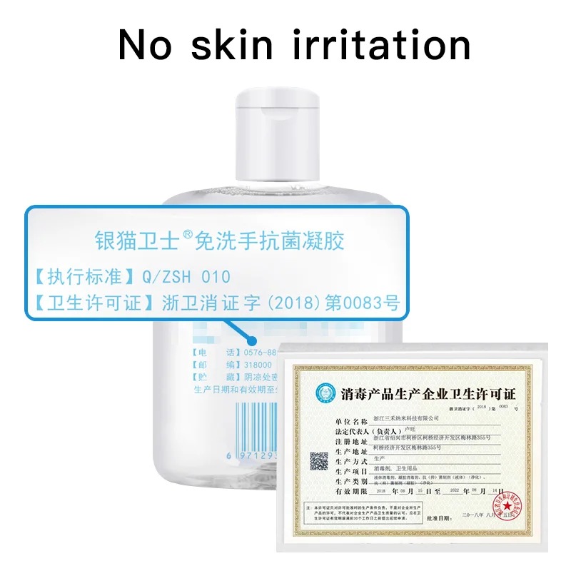 Антибактериальный гель для мытья рук безалкогольный дезинфицирующее средство