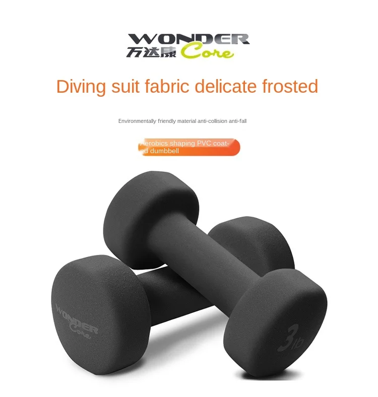 

TT Women's Small Dumbbell Fitness Home Sports Yoga Arm-Slimming Exercise Weight Loss Equipment Yabei