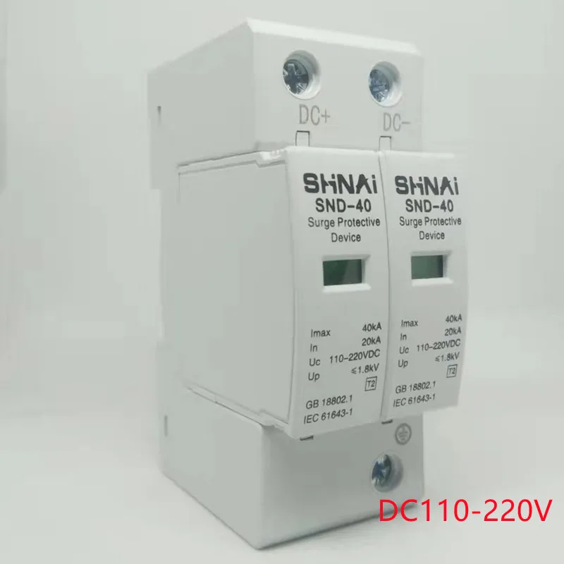 Фото 2P DC Surge Protector SPD 20KA-40KA 12V 24V 48V 60V 70V 110V 220V Power Supply Protective Device Arrester Обустройство дома 2P DC Surge Protector SPD 20KA-40KA 12V 24V 48V 60V 70V 110V 220V Power Supply Protective Device Arrester Обустройство дома