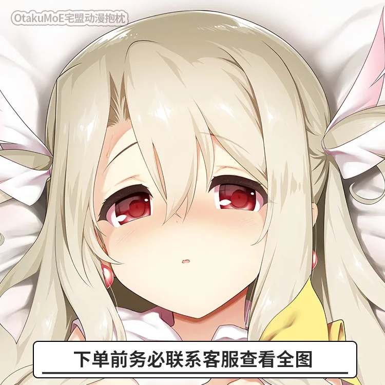 Аниме Fate/kaleid liner illyasвиль фон Айнцберн Сексуальная дакимакура обнимающая Подушка