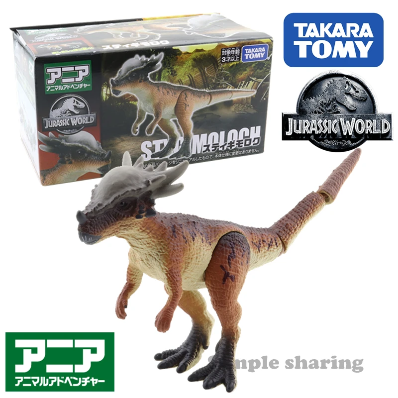 Такара томия Аня Юрский Мир Stygimoloch | Игрушки и хобби - Фото №1