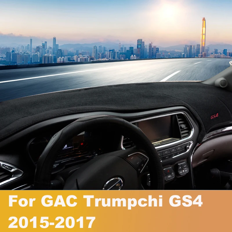 Для GAC Trumpchi GS4 2015 2016 2017 LHD приборной панели автомобиля охватывает мат избежать