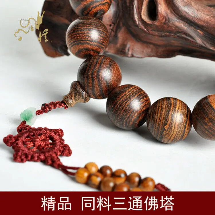 Тигровая кожа сандаловое дерево Тибетский буддизм 18 + 1 молитвенные бусины