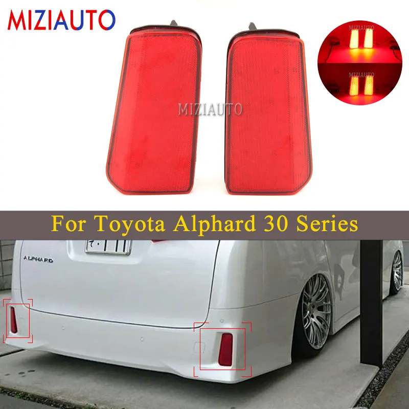 1 пара заднего бампера отражатель светильник для Toyota Alphard 30 серии задние стоп