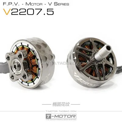 T Motor VELOX V2207/V2208/V2207.5 1750KV/1950KV V2306 2400KV V2306.5 2550KV Motor|Детали и аксессуары| |