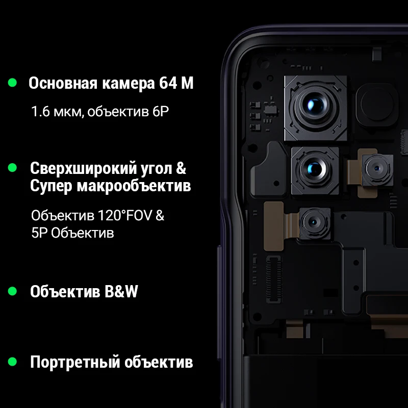 Смартфон Infinix Note 10 pro 8+128GB Helio G95 Сканер отпечатков пальцев сбоку Частота