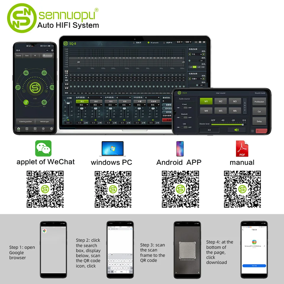 4-канальный автомобильный Стереоусилитель мощности Sennuopu SQ-8 с Bluetooth 6-канальный